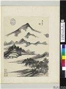 清王监仿古十帧　册　米家山水,绘画,山水,树木