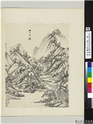 清王监仿古十帧　册　仿黄公望山水,绘画,山水,建筑,树木