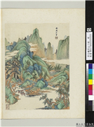 清王监仿古十帧　册　仿赵孟頫山水,绘画,山水,树木,人物,建筑