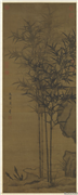 元李衎四季平安图　轴,绘画,树木,山水