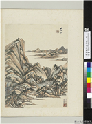 清王监仿古十帧　册　仿黄公望山水,绘画,山水,建筑,树木