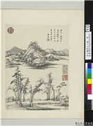 清王监仿古十帧　册　仿倪云林山水,绘画,山水,建筑,树木