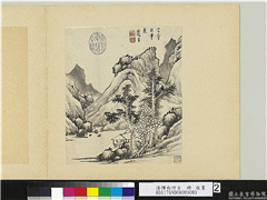 清恽向仿古　册　学董巨山水,绘画,山水,树木,建筑