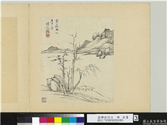 清恽向仿古　册　仿倪瓒山水,绘画,山水,树木,建筑