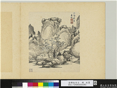 清恽向仿古　册　临郑僖山水,绘画,山水,树木,建筑