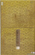 清王翬山水　册,绘画,