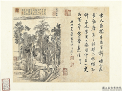 清王翬山水　册　夏木垂阴,绘画,山水,树木