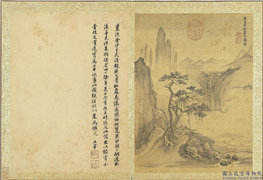 清王翬画山水　册　仿燕文贵松岩飞瀑图,绘画,山水,树木,花草,建筑
