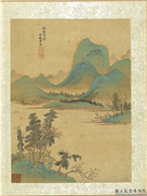 清王翬画山水　册　仿赵孟頫秋林待渡,绘画,山水,人物,树木,花草,建筑,船