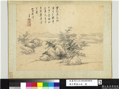 清王翬画山水　册　篔簹图,绘画,山水,树木