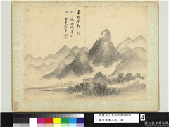 清王翬画山水　册　云山图,绘画,山水,树木,建筑