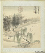 清王翬仿宋元山水　册　仿赵令穰山水,绘画,山水,树木,翎毛,建筑