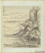 清王翬仿宋元山水　册　仿燕文贵烟江叠嶂图,绘画,山水,树木,船,建筑
