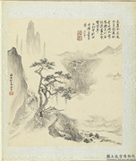 清王翬仿宋元山水　册　仿马和之山水,绘画,山水,树木,建筑