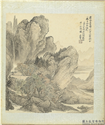 清王翬仿宋元山水　册　仿范宽山水,绘画,山水,建筑