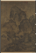 宋范宽临流独坐图　轴,绘画,山水,树木,人物,建筑,船