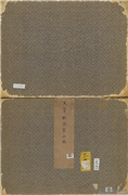 清王翬仿诸家山水　册,绘画,