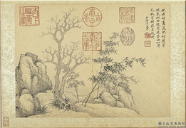 清王翬仿诸家山水　册　仿倪瓒枯林竹石,绘画,树木,花草