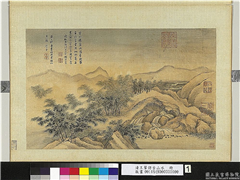 清王翬仿古山水　册　仿燕肃竹石寒林,绘画,树木,山水,花草