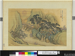 清王翬仿古山水　册　九华秀色,绘画,山水,树木,人物,走兽