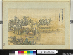 清王翬仿古山水　册　水亭花屿,绘画,山水,树木,花草,人物,翎毛,建筑