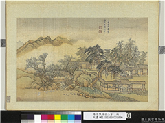 清王翬仿古山水　册　春院浴凫,绘画,建筑,山水,树木,花草,人物,翎毛,器用