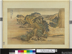 清王翬仿古山水　册　返照归云,绘画,山水,树木,船,人物,建筑