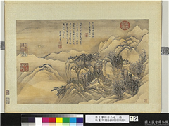 清王翬仿古山水　册　月映千峯,绘画,山水,建筑,树木