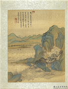 清王翬摹古山水　册　仿赵孟頫重江叠嶂,绘画,山水,树木,建筑,船,人物