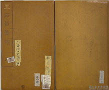 清王翬墨蹟　册,绘画,