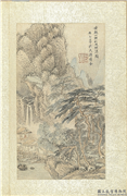 清王翬墨蹟　册　仿王蒙松风听瀑图,绘画,树木,建筑,山水,人物