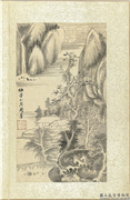 清王翬墨蹟　册　仿董源山水,绘画,树木,山水,建筑