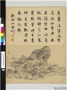 清恽寿平山水　册　秋林山舍,绘画,山水,树木,建筑