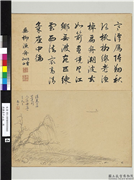 清恽寿平山水　册　垂柳渔舟,绘画,树木,船,人物,翎毛,花草,器用