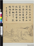 清恽寿平山水　册　茅舍疏林,绘画,山水,建筑,翎毛,树木