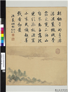 清恽寿平山水　册　渔蓑烟树,绘画,山水,船,人物,树木