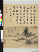 清恽寿平山水　册　春山欲雨,绘画,山水,树木,船,人物