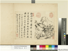 清恽寿平画山水　册　高树村居,绘画,山水,树木,建筑