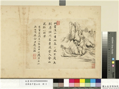清恽寿平画山水　册　山村图,绘画,山水,树木,建筑