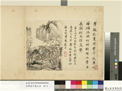 清恽寿平画山水　册　林际村庐,绘画,山水,树木,建筑