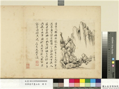 清恽寿平画山水　册　桥亭策杖,绘画,山水,人物,建筑