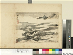 清恽寿平画山水　册　烟村图,绘画,山水,人物,树木,建筑