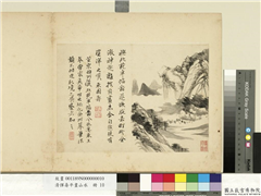 清恽寿平画山水　册　嶢峰谿石,绘画,山水,树木