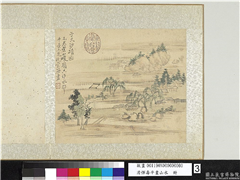清恽寿平画山水　册　仿黄公望沙碛图,绘画,山水,树木,建筑