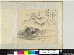 清恽寿平画山水　册　山林梵宇,绘画,山水,树木,花草,建筑,船