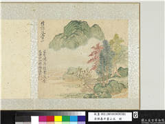 清恽寿平画山水　册　仿张僧繇没骨山,绘画,山水,树木,花草,建筑