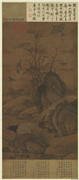 宋黄居寀山鹧棘雀图　轴,绘画,山水,翎毛,花草,树木