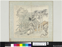 清恽寿平仿古山水　册　蕉夏坐读,绘画,山水,人物,花草,树木,建筑