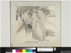 清恽寿平仿古山水　册　藤萝竹石,绘画,山水,树木,花草