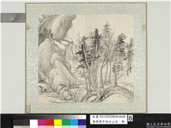 清恽寿平仿古山水　册　山谿乔木,绘画,树木,山水